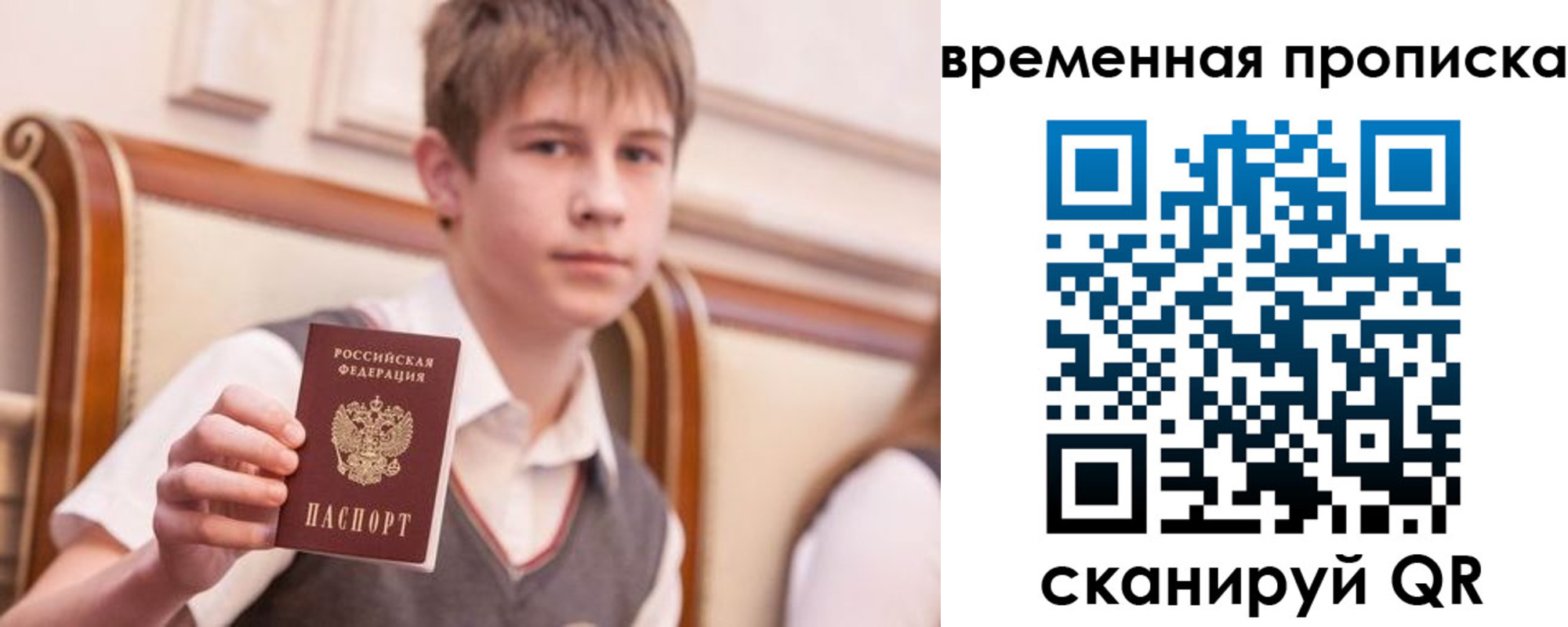 прописка иностранных граждан в Мурманской области